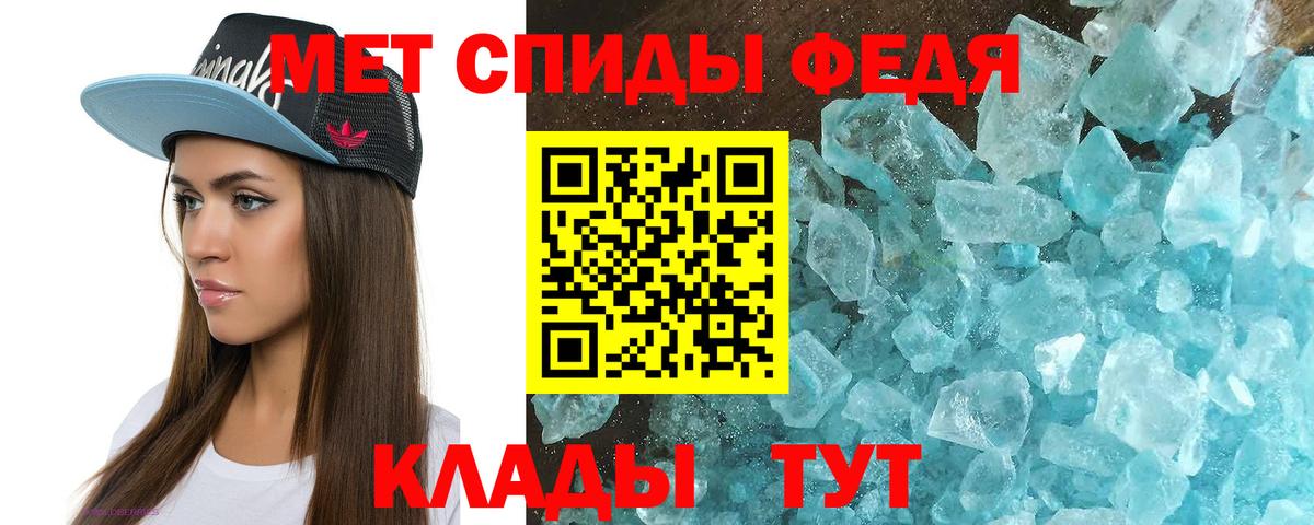 Братск  Amphetamine  Вход с VPN  Amphetamine Розовый 