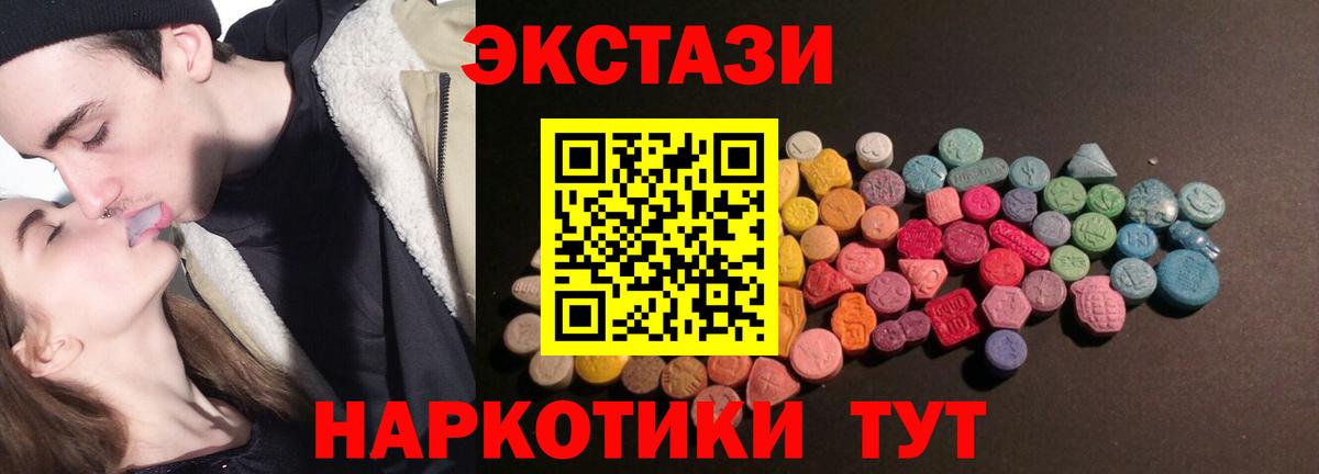 ЭКСТАЗИ Philipp Plein  Вход с VPN  ЭКСТАЗИ  Братск  купить   Ecstasy Дубай 