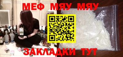 индика Туймазы