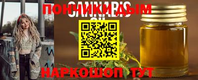 индика Туймазы
