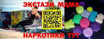 меф Тула