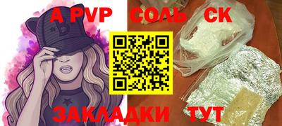 индика Туймазы