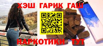 меф Тула