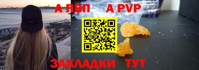 меф Тула