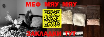 индика Туймазы