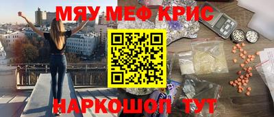 MDMA Premium VHQ Тулун