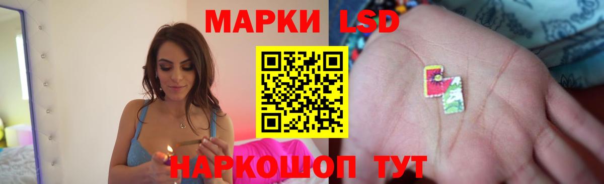 Братск  Лсд 25 экстази ecstasy  LSD-25 экстази  Вход с VPN  ЛСД экстази кислота 
