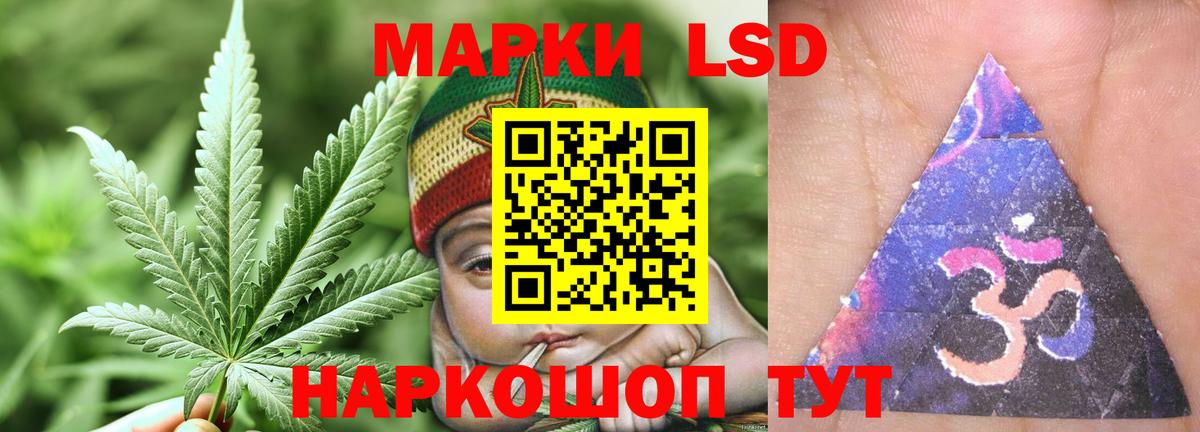 Лсд 25 экстази ecstasy Братск