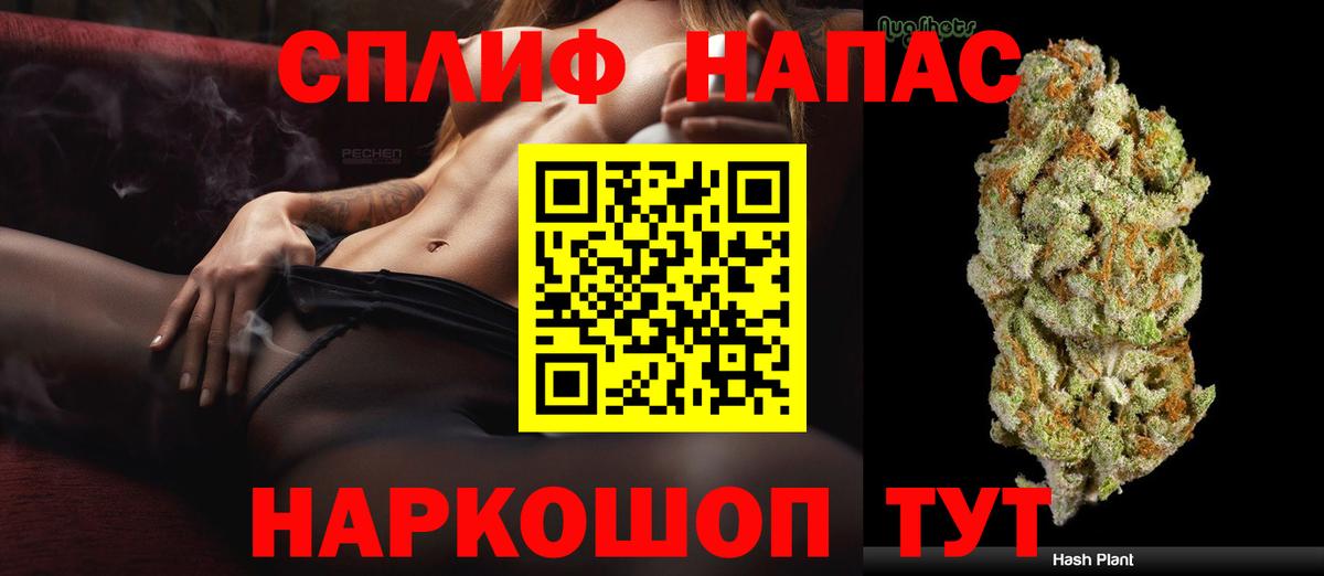 Марихуана марихуана Братск
