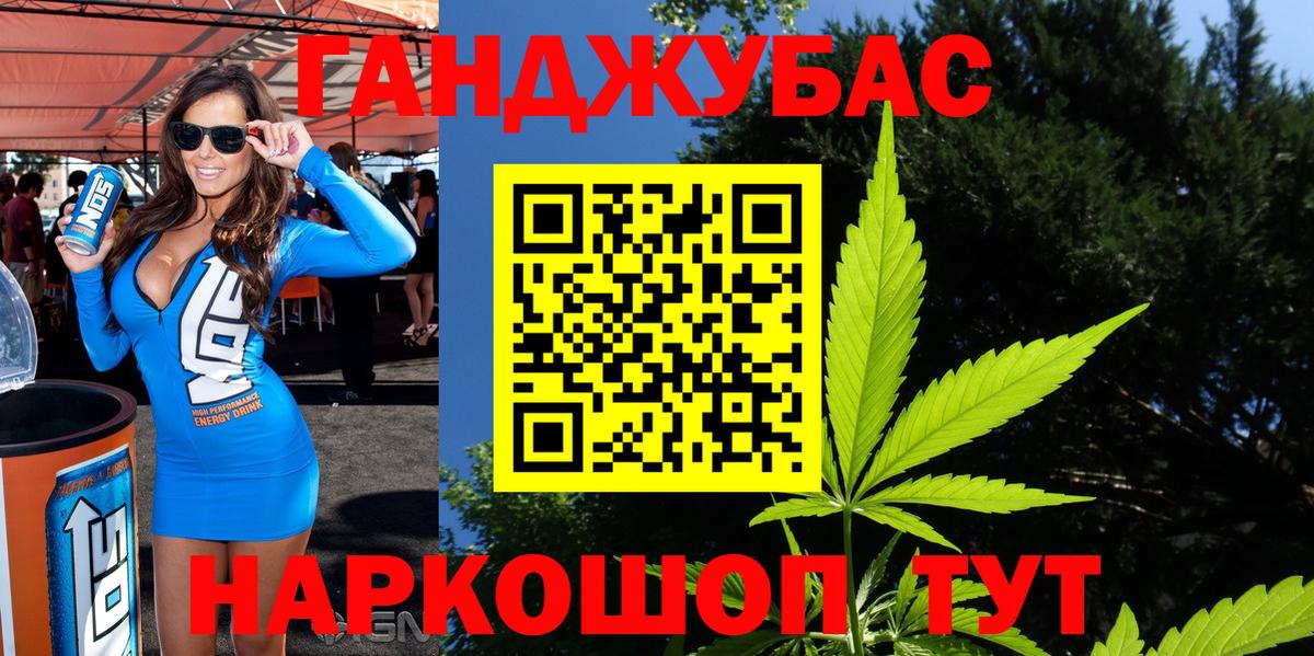 Канабис SATIVA & INDICA  Вход с VPN  Марихуана White Widow  Братск  Марихуана гибрид  Каннабис индика 